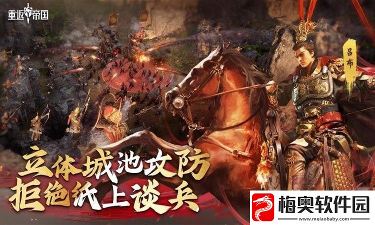重返帝国真实有效礼包码-重返帝国2024年最新兑换码