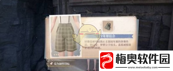 无限暖暖花愿镇设计图在哪花愿镇设计图宝箱全收集攻略