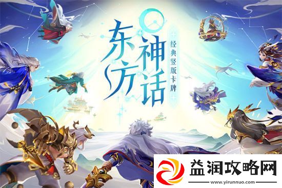 道友请留步幻境副本攻略