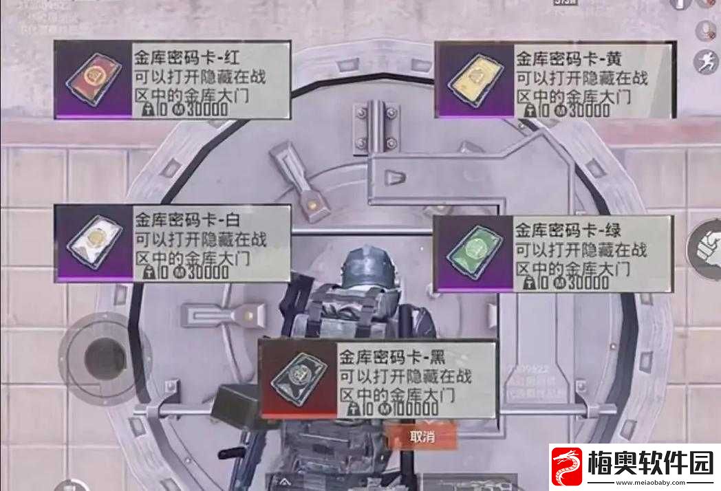 和平精英与高达联动大揭秘-探索游戏中残骸宝箱的隐秘位置攻略