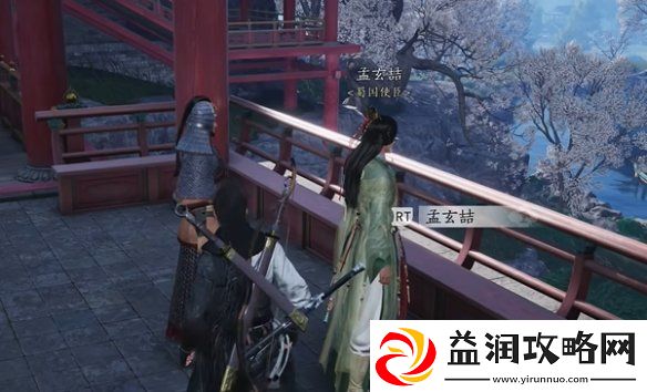 燕云十六声心弥泥鱼心法怎么获得