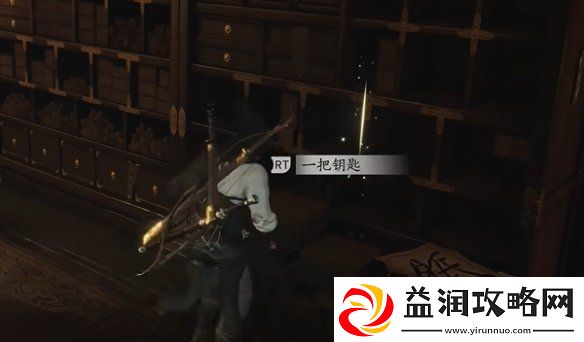 燕云十六声心弥泥鱼心法怎么获得