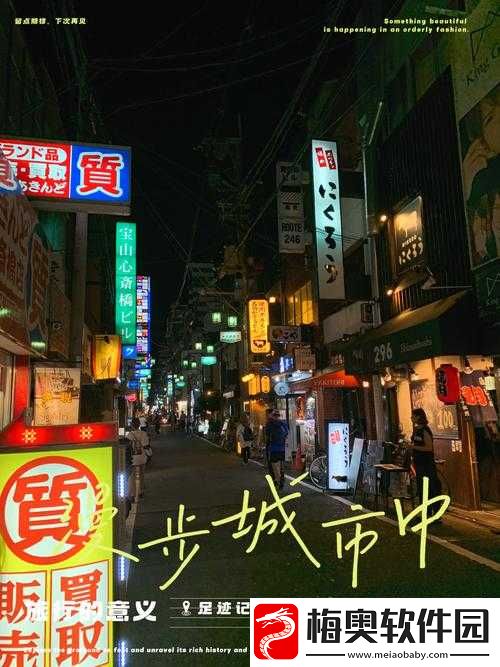 涩谷站-zhihu-相关资讯与独特观点分享