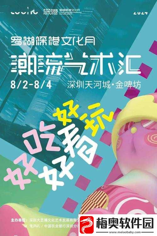 中文字幕播九公社：引领独特文化潮流的精彩之地