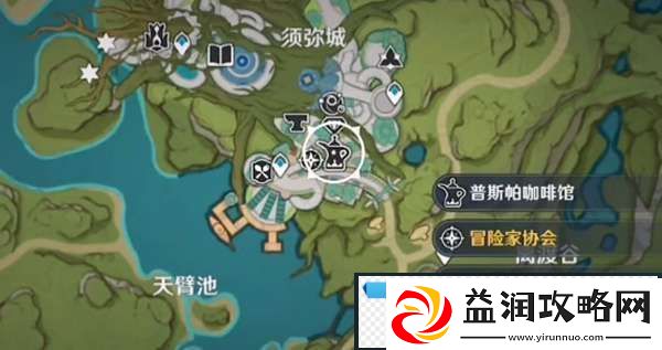 原神蜜金泡果食谱怎么获得