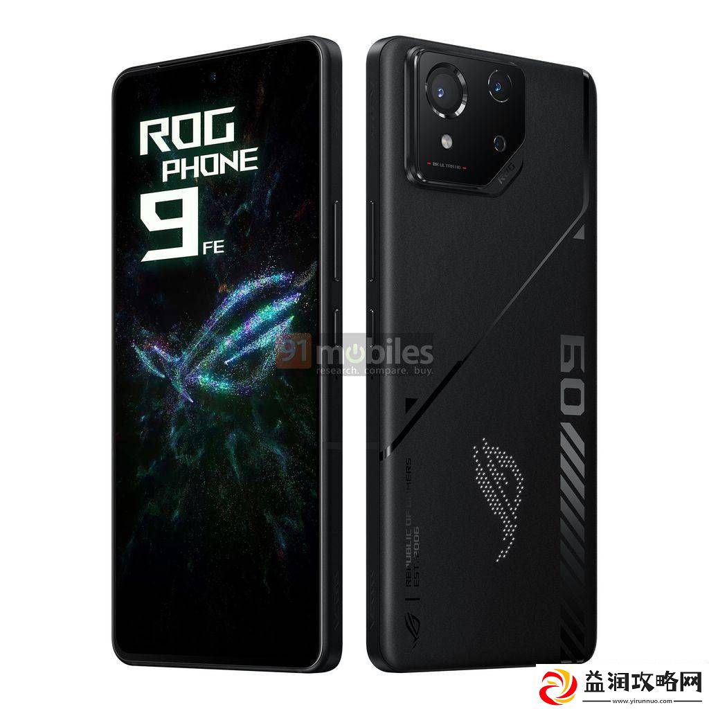 华硕ROG电竞手机9