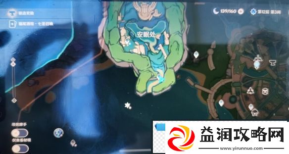 原神水形幻人在哪