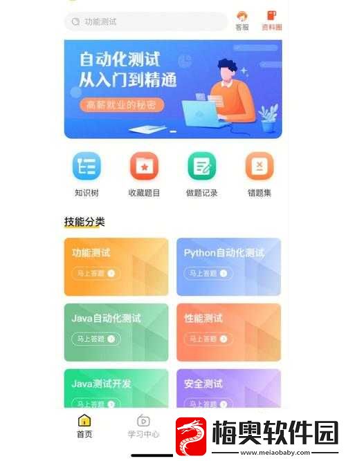 免费的行情网站