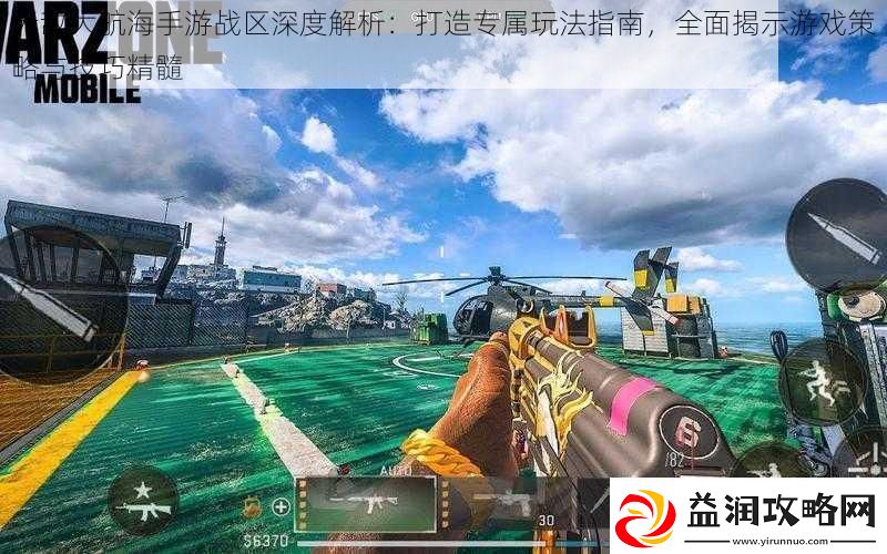 无敌大航海手游战区深度解析：打造专属玩法指南全面揭示游戏策略与技巧精髓