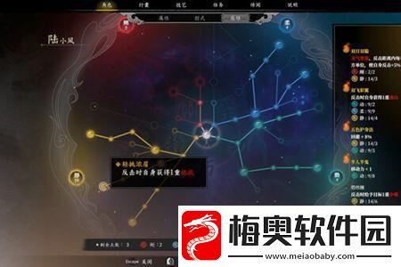古龙风云录神剑与恶人任务怎么做