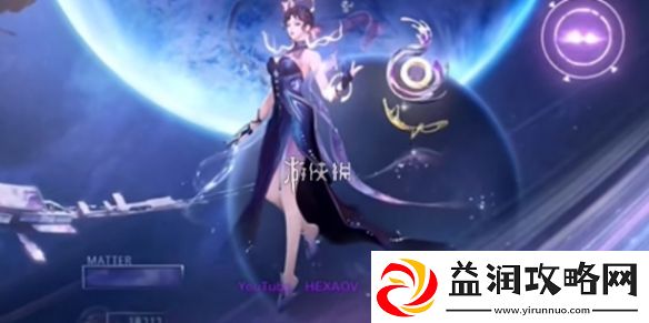王者荣耀杨玉环星之鸣奏特效怎么样