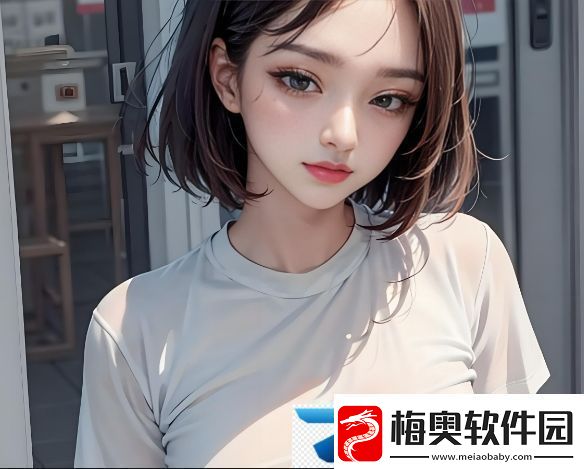 如何突破尴尬与挑战卖保险套的女销售如何在竞争激烈的市场中脱颖而出