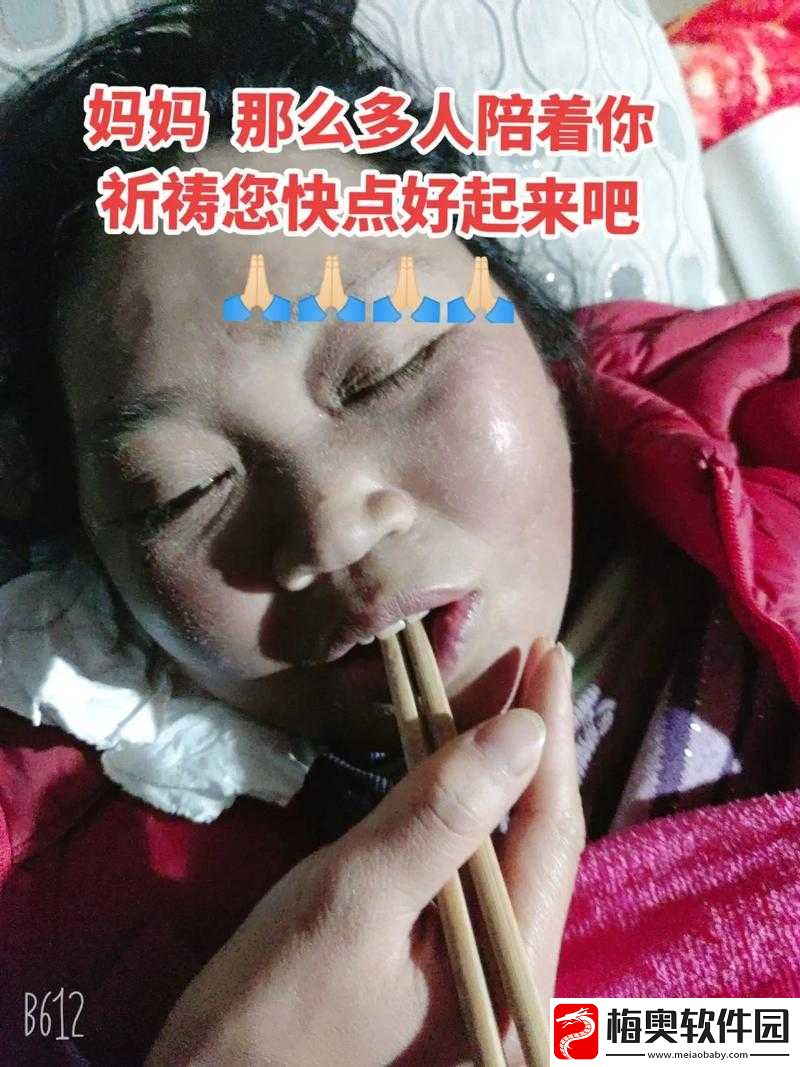 麻麻太深拔出时痛但又太舒服令人难以忘怀