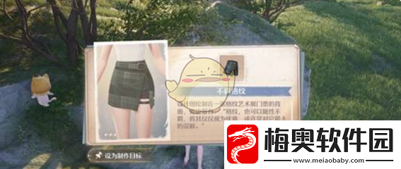 无限暖暖花愿镇设计图在哪花愿镇设计图宝箱全收集攻略