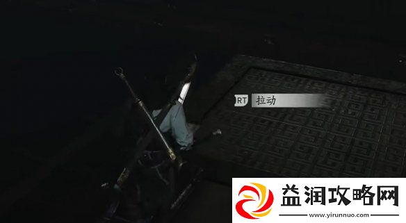 燕云十六声心弥泥鱼心法怎么获得