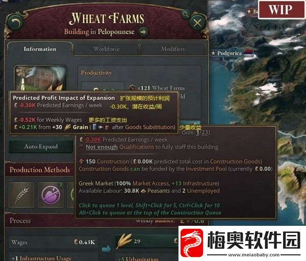 维多利亚3控制台在哪