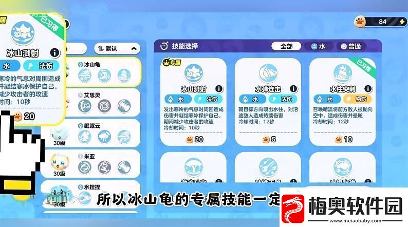 蛋仔派对艾比3V3最强阵容攻略