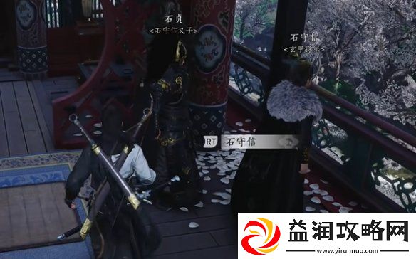 燕云十六声心弥泥鱼心法怎么获得