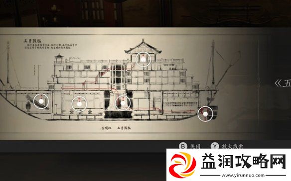 燕云十六声心弥泥鱼心法怎么获得