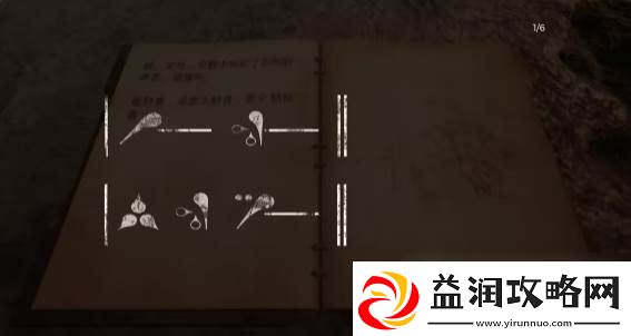 遗迹2解谜攻略大全