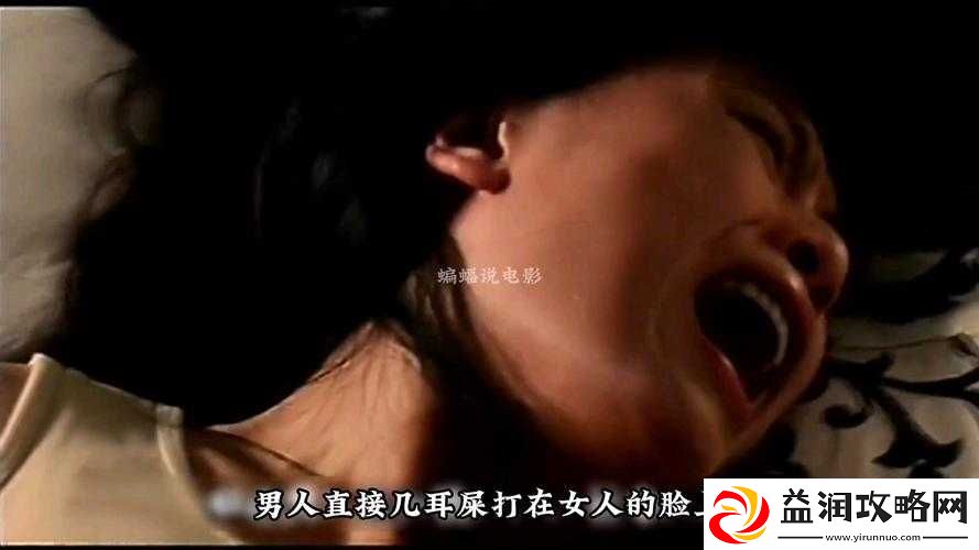 男生嗟嗟嗟喊痛且无马原因探析