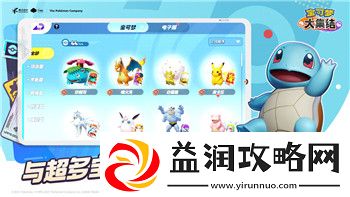 星际争霸二单机版中的战略变革与全新玩法