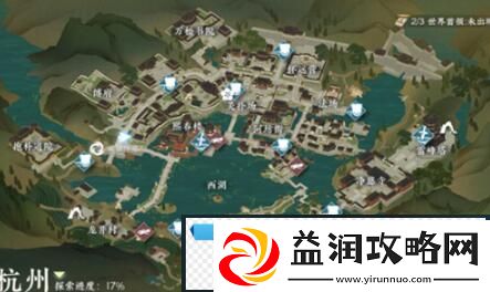逆水寒手游乞儿觅珍任务怎么完成