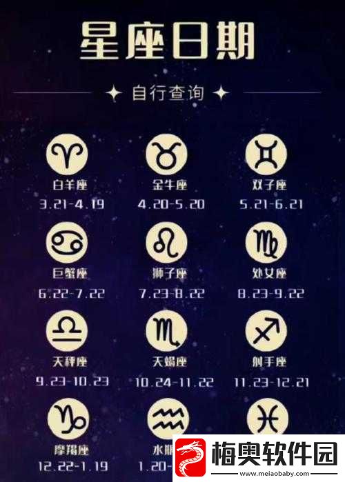 星座挑战-深入探索黑月Extend的神秘世界-解锁无限可能