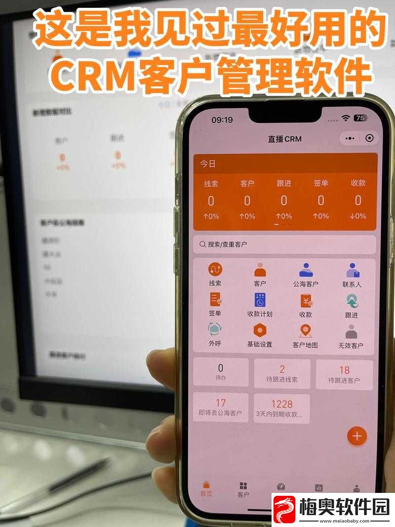 永久免费