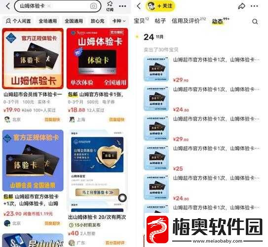 国产一卡