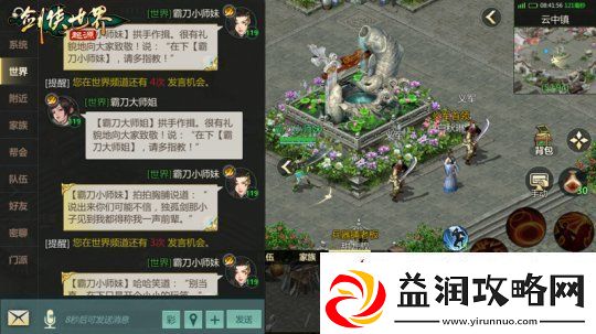 冬日送温情