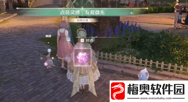 无限暖暖伙伴节邀约趣意见闻攻略大全