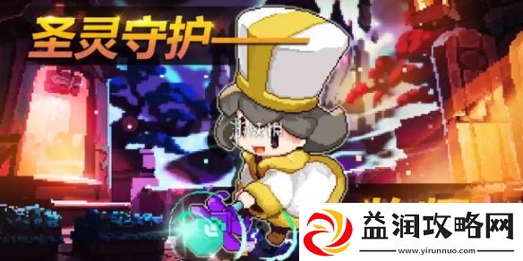 我的勇者牧师技能怎么搭配-我的勇者牧师技能搭配推荐