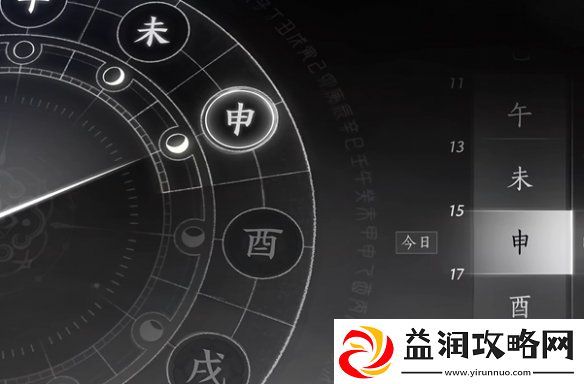 燕云十六声心弥泥鱼心法怎么获得