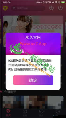 香蕉在线视频