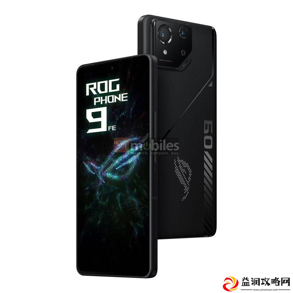 华硕ROG电竞手机9