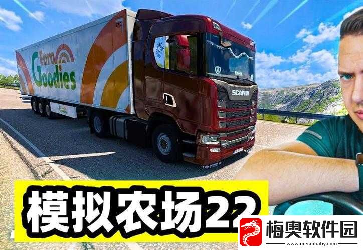 模拟农场22价格全面解析-平民版至豪华版-满足各层次玩家的需求