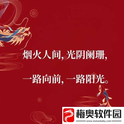 岁岁常欢愉-校园：林岁岁与贺景瑞的青春故事