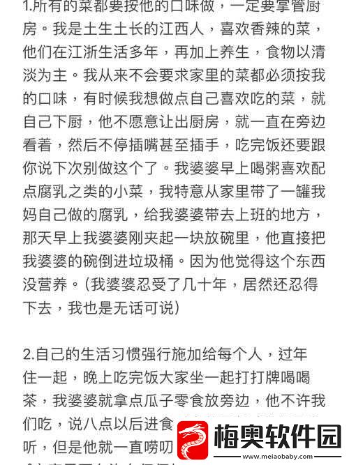 五一吃瓜：关于五一吃瓜的详细解读与深度分析