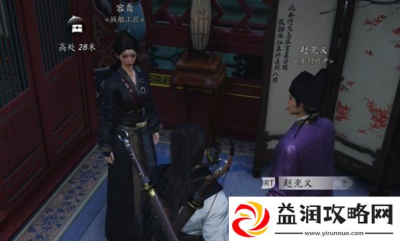 燕云十六声心弥泥鱼心法怎么获得