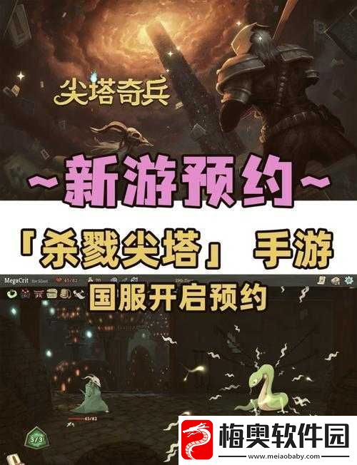 杀戮尖塔战术大师全方位深度解析