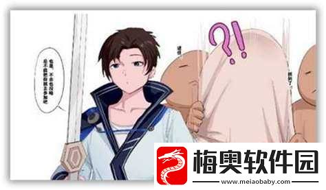 由北北北砂-cheaper2.work-改编的短剧：职场小白的逆袭之路