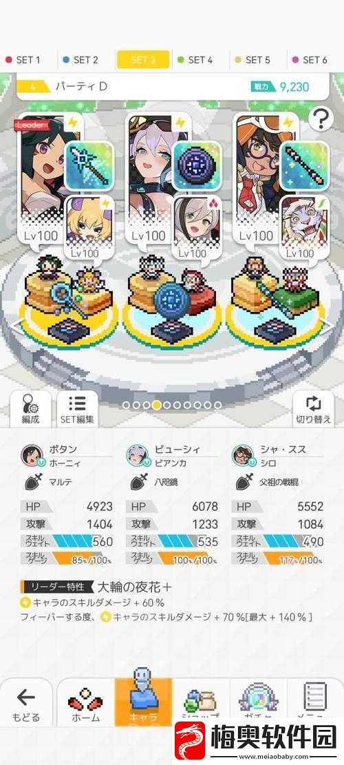世界弹射物语暗队无魔女配盘攻略-构建高效阵容与技能搭配策略