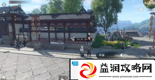 逆水寒手游乞儿觅珍任务怎么完成