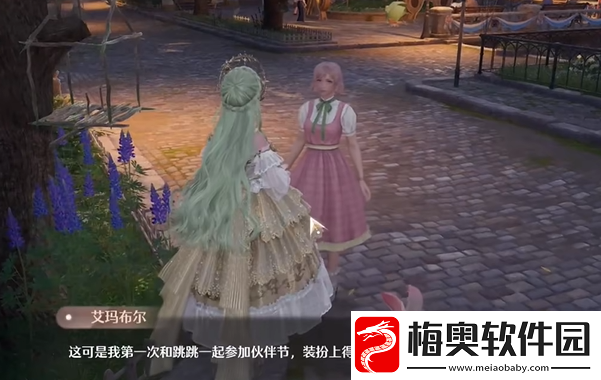 无限暖暖伙伴节邀约趣意见闻攻略大全