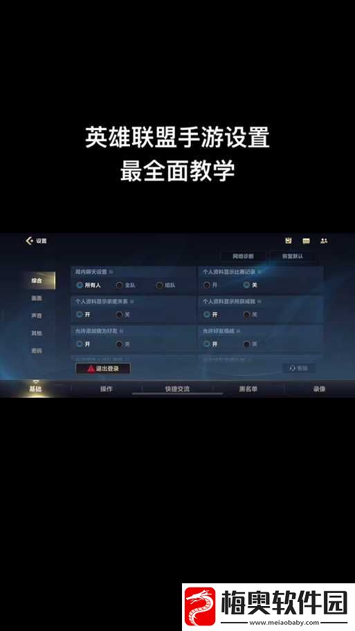 LOL手游与英雄联盟手游-全面掌握向所有玩家发送消息的技巧与方法