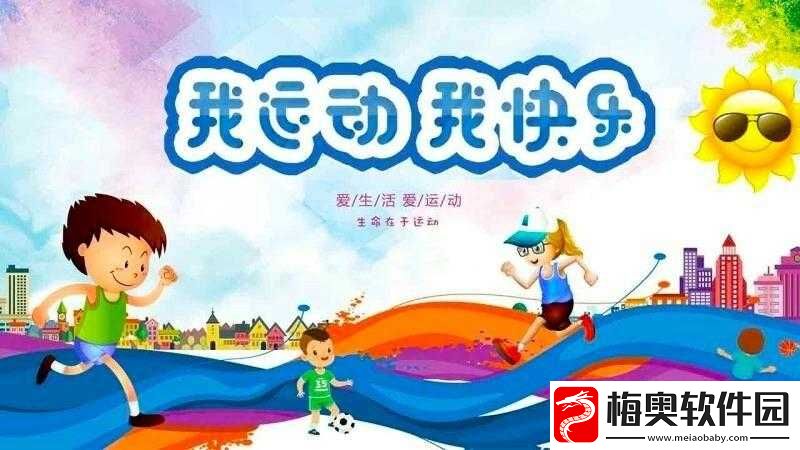 做运动磨豆浆视频：展现健康活力与传统技艺的完美融合