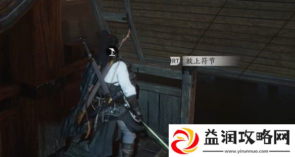 燕云十六声心弥泥鱼心法怎么获得