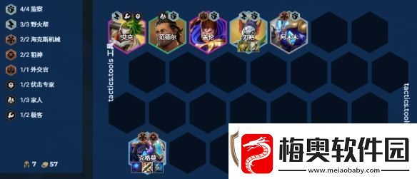 金铲铲之战千刀斩大嘴阵容推荐