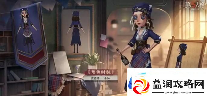 第五人格调酒师牵制怎么玩调酒师牵制玩法技巧